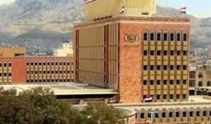 مصدر بالبنك المركزي يحمل النظام السعودي تبعات تهديد المرتزقة للقطاع المصرفي ويعتبره إخلالا باتفاق الهدنة